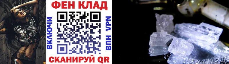 АМФ Premium MEGA как зайти Дигора где купить наркоту