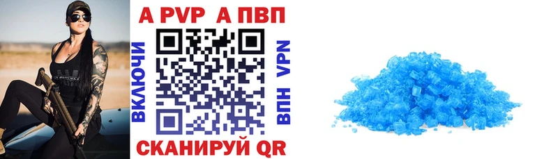 Alpha PVP СК КРИС  KRAKEN ONION  Дигора  купить  сайты 