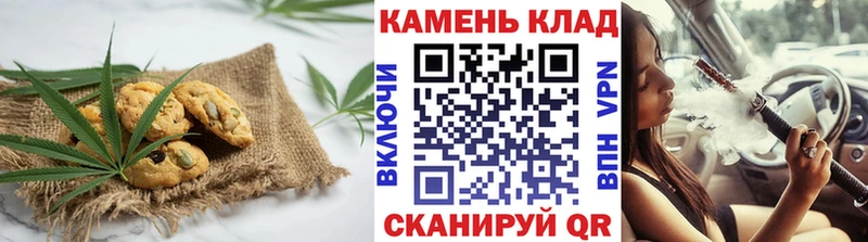 МЕГА ONION  хочу наркоту  Дигора  это клад  Еда ТГК марихуана 