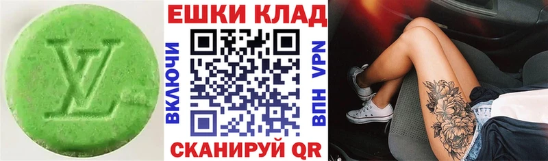 mega   купить наркотики сайты  нарко площадка клад  ЭКСТАЗИ mix  Дигора 