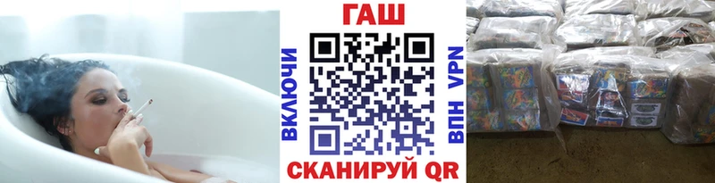 ГАШИШ ice o lator  Дигора 