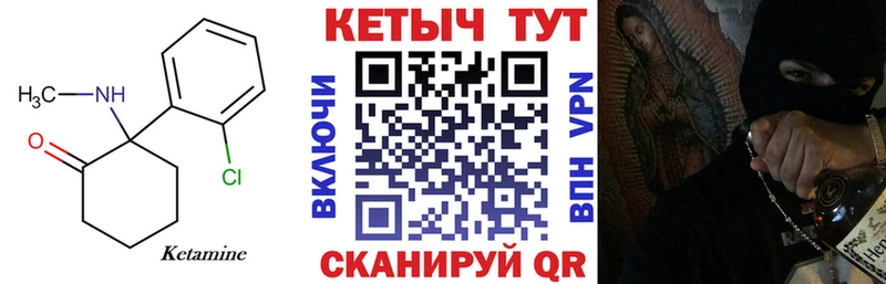 как найти закладки  OMG рабочий сайт  Кетамин VHQ  Дигора 