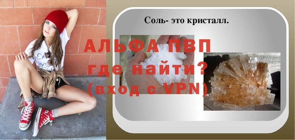 стаф Богородицк