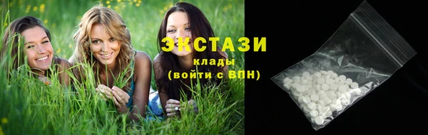 эйфоретик Богородск