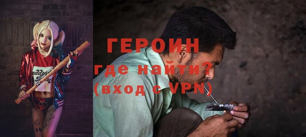 MDMA Балабаново