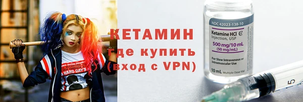эйфоретик Богородск