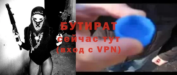 эйфоретик Богородск