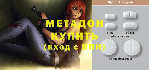 МДМА Богданович