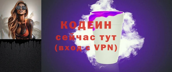 МДМА Богданович