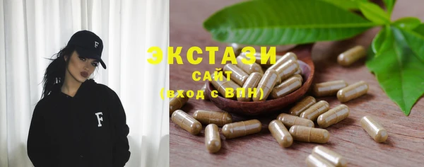 ПСИЛОЦИБИНОВЫЕ ГРИБЫ Вязьма