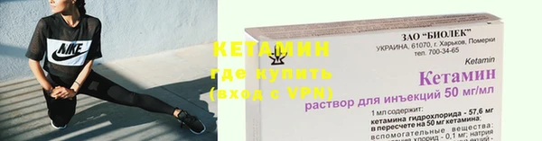 эйфоретик Богородск