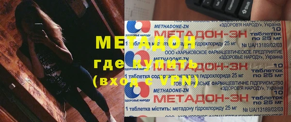 MDMA Балабаново