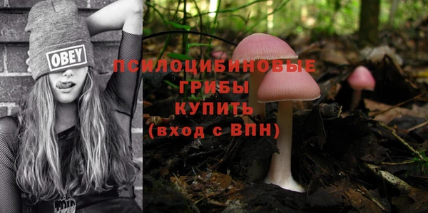 MDMA Балабаново
