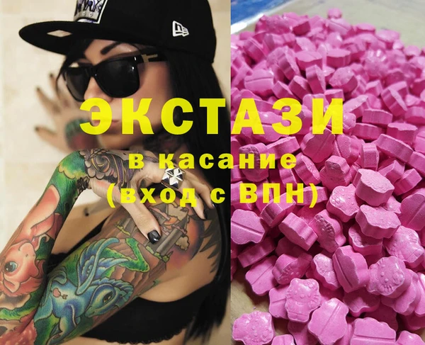 МДМА Богданович
