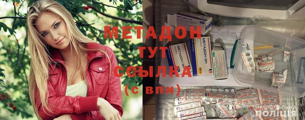 эйфоретик Богородск