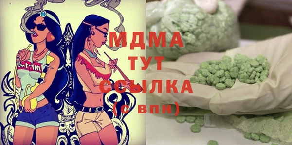 стаф Богородицк