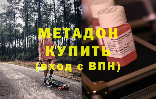 MDMA Балабаново