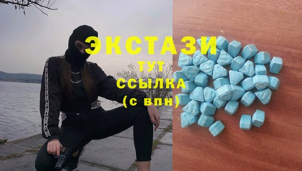 МДМА Богданович