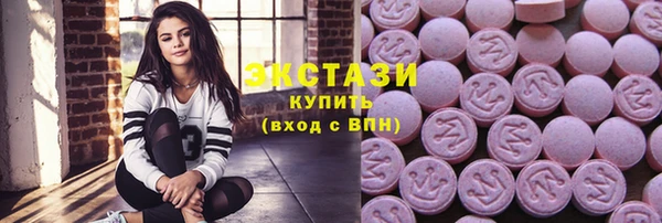 MDMA Балабаново