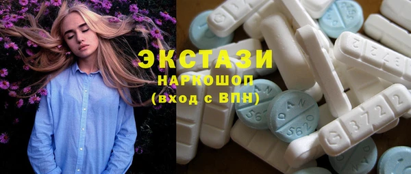 МДМА Богданович
