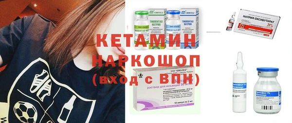 стаф Богородицк
