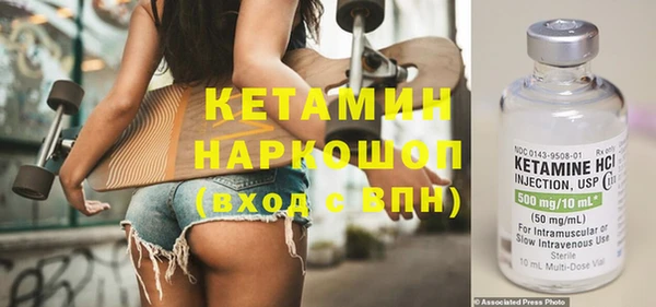 стаф Богородицк
