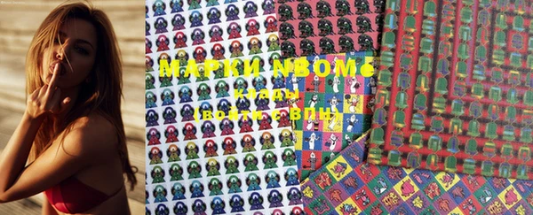 MDMA Балабаново