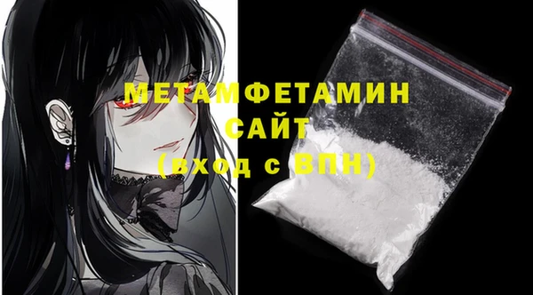эйфоретик Богородск