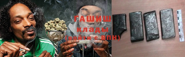 эйфоретик Богородск