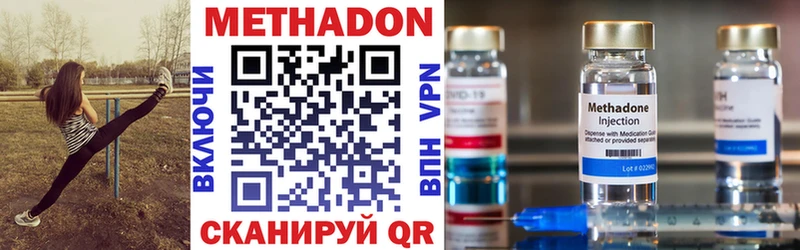 Метадон белоснежный  где купить   Дигора 