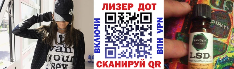 Наркотические марки 1,8мг  Дигора 