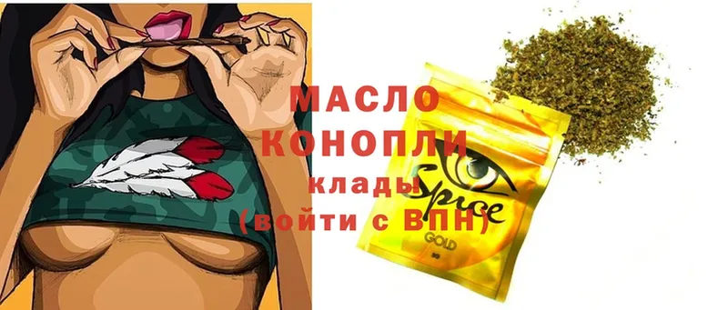 где можно купить   Дигора  Дистиллят ТГК THC oil 