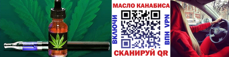 дарнет шоп  Дигора  Дистиллят ТГК вейп с тгк 
